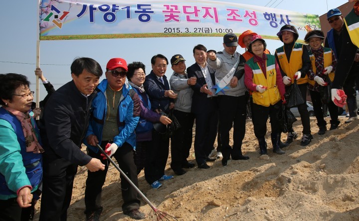 대전 동구, 동부선 연결도로 예정지에 ‘아름다운 꽃단지’ 조성