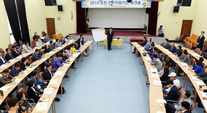 충남도, ‘도민 인권지킴이단 워크숍’ 개최