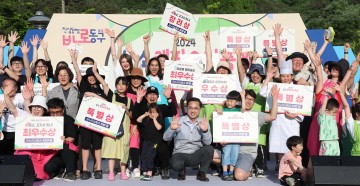 대전 동구, 도심 속 ‘캠핑 힐링 요리축제’ 높은 호응 속 성료