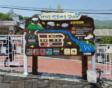 서울시 동대문구 제기동, 양천구 신월동, 금천구 시흥동 3개소 빗물마을로 재탄생