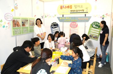 대전시교육청, 제4회 대한민국 어린이 놀이한마당 성황리에 마무리!