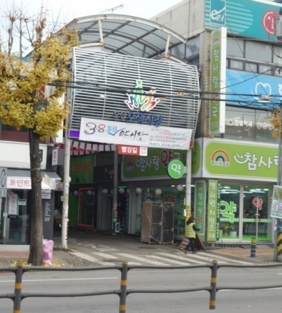 화성동부경찰서, 설 오색시장 주변 주정차 허용 