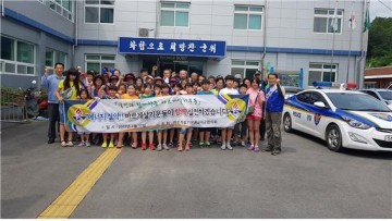 바르게살기운동 소보협의회, 에너지 절약 캠페인 실시