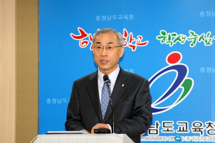 충남교육청, ‘행복한 학교 학생 중심 충남교육’ 실현을 위한 주요정책 발표