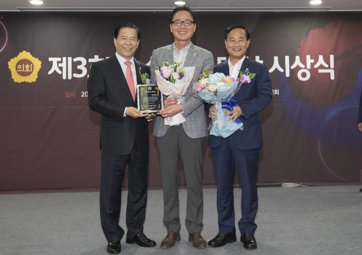 경북도의회 황병직 의원(영주), 우수의정 대상 수상