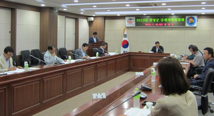 창녕군, 2015년도 규제개혁위원회 개최