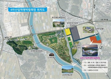 순천시, 4차 산업혁명 국가정원, 연향뜰 인근 스마트시티 시범 지구 조성