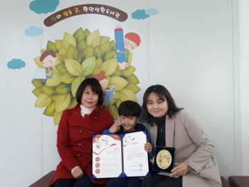 천안교육지원청천안성환도서관, “책 읽는 가족" 시상