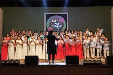 대전문화재단, 제6회 대전마을합창축제 성황리 폐막