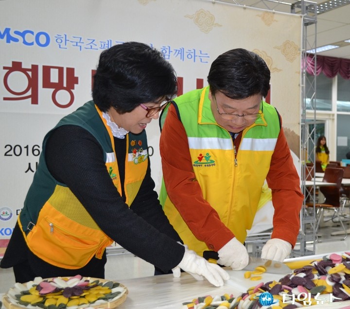 권선택 대전시장, 온힘을 다해 가래떡 썰기!