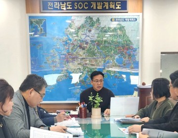 목포시, 산단권역 현안업무 점검회의 개최 