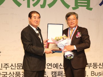 이재갑안동시의원, ‘지방의회 발전 공로부문 대상’수상