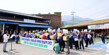 구례군 산동면민, 지리산 온천관광단지 위기 극복 위한 결의문 발표  
