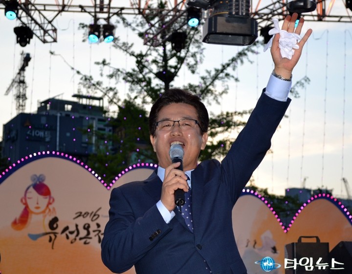 허태정 유성구청장, “흠뻑 빠져라! 맘껏 즐겨라!”