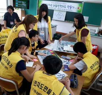 대전 동구, 안전한 등하굣길 아동안전지도 제작