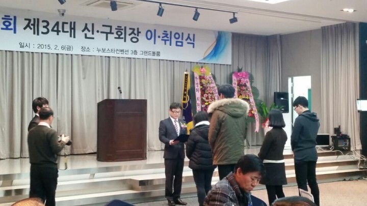 봉사단체 충무회, 저소득가정 자녀 성적우수 장학금 전달