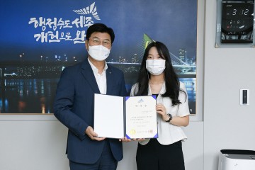 세종시, 공공·건축 사업에 민간 분야 전문성 더한다!