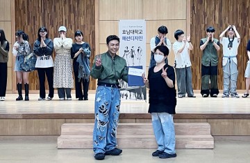 호남대 패션디자인학과, ‘나도 리폼왕!’ 패션쇼 개최