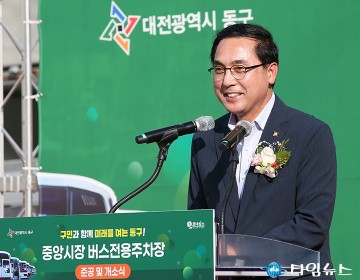 박희조 동구청장 “중앙시장, 이제 명실상부한 중부권 대표시장”