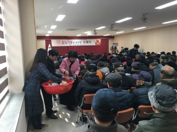 의성군, 2019년도 설맞이 복 나누기 행사 개최