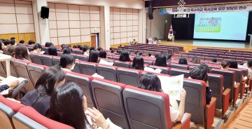 광주교육청, 독서교육 업무 담당자 연수