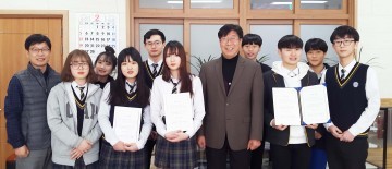 율곡고 한국통신학회(KICS) 우수 논문상 수상