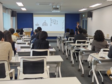 대전시교육청, 2025학년도 숙박형 수학여행 컨설팅지원단 연수 실시