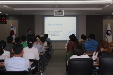 대전·충남지방병무청, 정보보안 및 개인정보 보호 역량강화를 위한 교육 실시