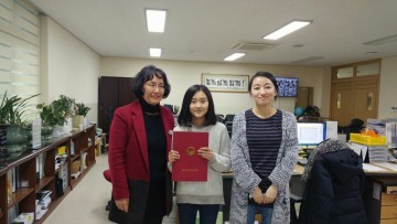 세종교육연구원, ‘책 속 인물에게 보내는 한글 손 편지 공모전’ 수상