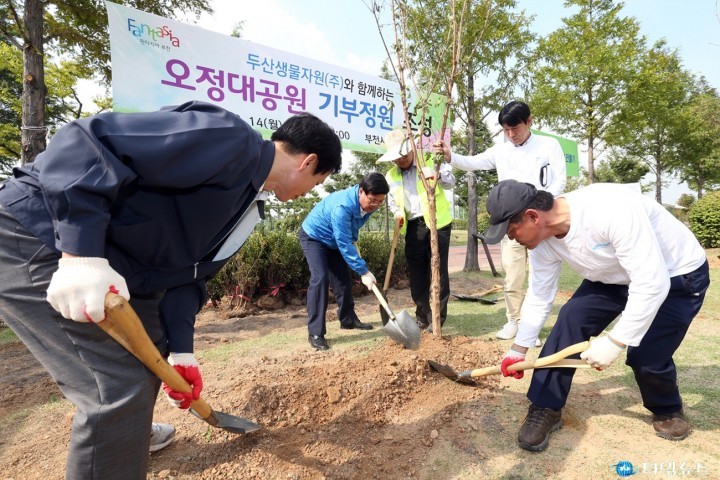 부천시 오정대공원에 기부공원 조성