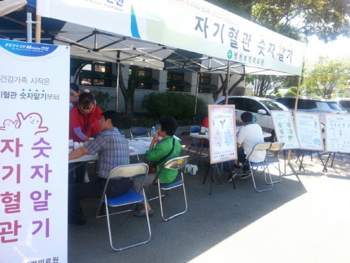 연천군보건의료원 ‘자기혈관 숫자알기, 레드서클 캠페인’ 전개