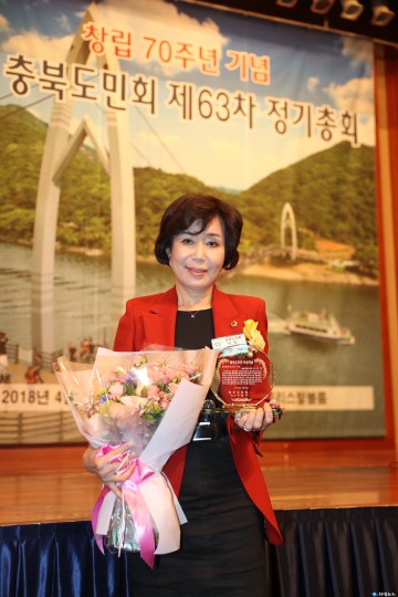 김양희 충북도의장, 충북도민회 ‘여성대상’ 수상
