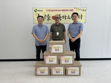 대전도시공사, 청년임대주택 출산 가정에 ‘첫만남 패키지’ 전달