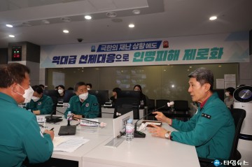 포항시, 많은 비에도 큰 피해 없었다! 선제적 대응으로 위험 사전 차단