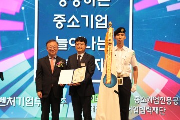 금오공대, 제19회 중소기업기술혁신대전 ‘대통령 표창’