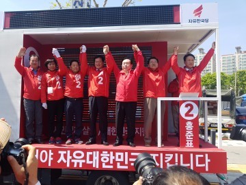 이인제 중앙선대위원장, “홍준표 후보만이 안보 위기·평화통일 달성시킬 후보”