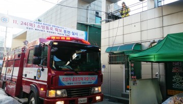 대전 유성구, 소방통로 확보 ‘실전처럼’