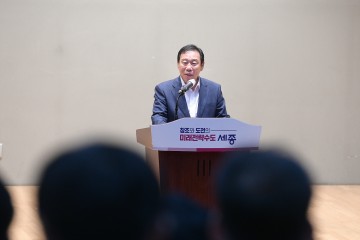 최민호 세종시장, 대한민국 수도 건설 새역사 쓸 것