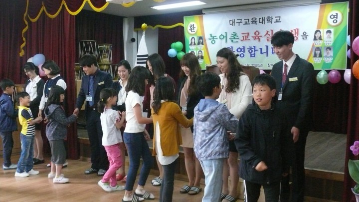 영덕창수초, 대구교대 농·어촌 교육실습학교 선정