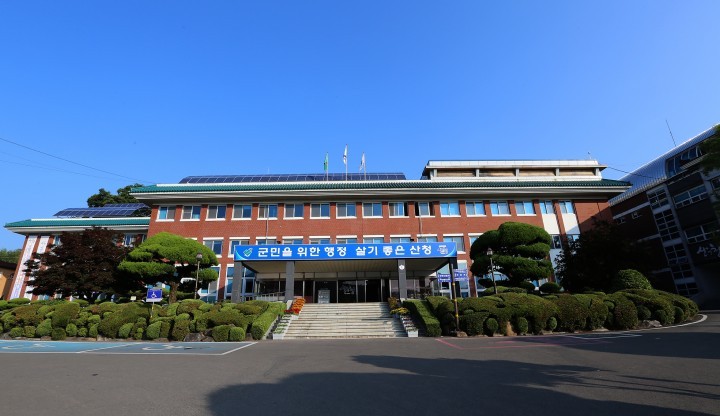 산청군 2017년 농림축산식품사업 신청 접수받아