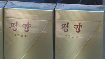 충남 태안군 관내 '북한산 추정 탄약통·담뱃갑 발견'