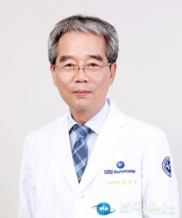 충남대학교병원 가정의학과 김종성 교수팀, 동양철학 학술지 ‘유학연구’ 논문 게재