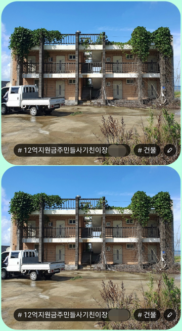 [단독]22년 원북면 이곡1리 2명 '흉기 사망'.. 은폐된 진실은? 尹 대통령은 재수사 나서야..