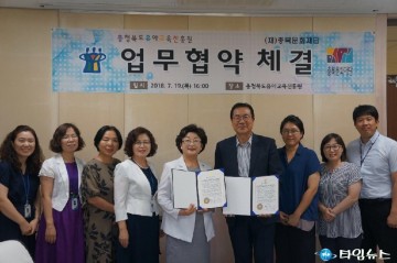 충북문화재단, 유아문화예술교육을 위한 교류에 나서