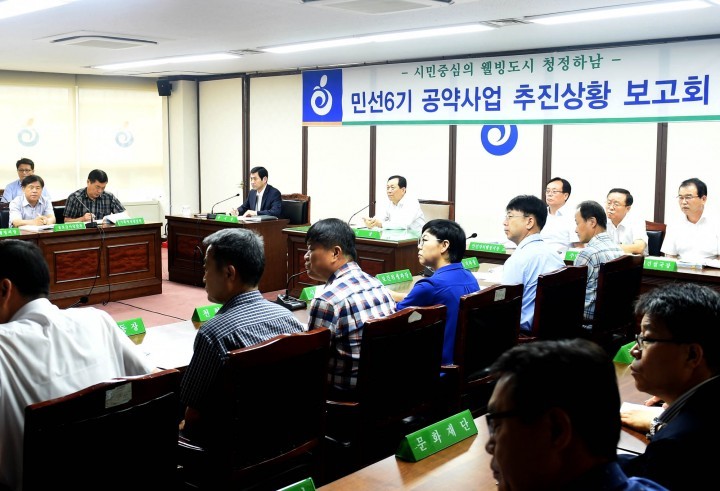 이교범 하남시장, 민선6시 공약사항 반드시 이행
