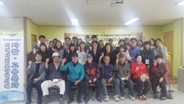 인천 중구지역사회보장협의체 직무역량강화 워크숍 개최