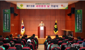 [1보]‘인부임’이 군수 만찬·홍삼세트 자금?”… 숨은자원찾기 노임이 정치 세력화 논란