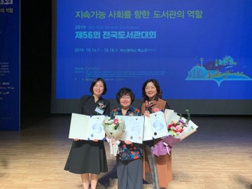 대전시교육청, 12년 연속 우수도서관 선정 쾌거!