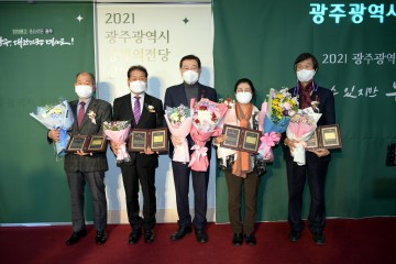 광주공동체 밝힌 시민·단체 ‘명예의전당’ 헌액식 개최