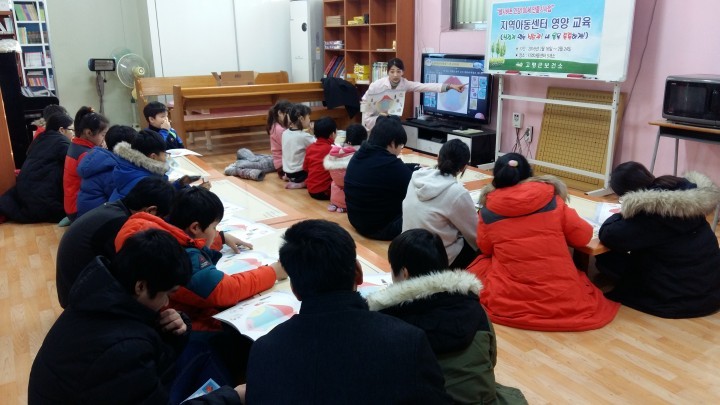 고령군보건소 싱겁게 먹는 식습관! 내 몸을 건강하게